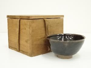 作家物　黒釉茶碗（保護箱）